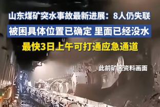 竞争欧冠扩军席位！本赛季欧战系数：意甲居首，德甲、英超二三位