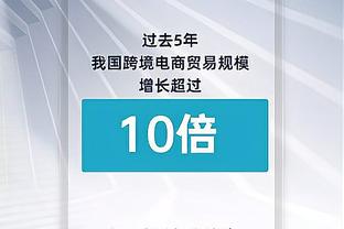 20分5板6助！赵继伟：元旦快乐 24年开门红 感谢大家