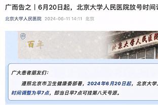 北青：伊万科维奇将赴多哈“寻宝”，计划观看国奥对阵日本、韩国