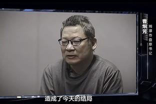 库明加抱怨上场时间！科尔：我没有被冒犯到 他的本意是好的